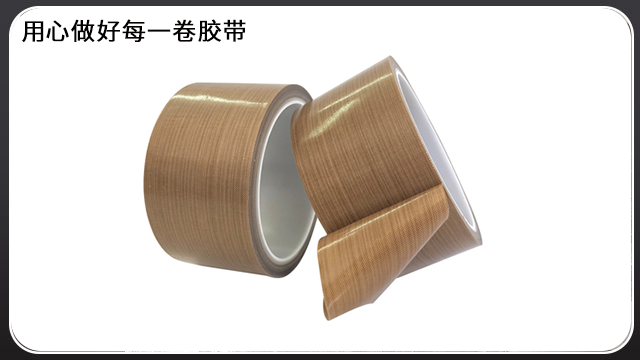 高溫膠帶是什么膠帶？可用在高溫作業(yè)的情況下嗎？[玉寰膠帶]
