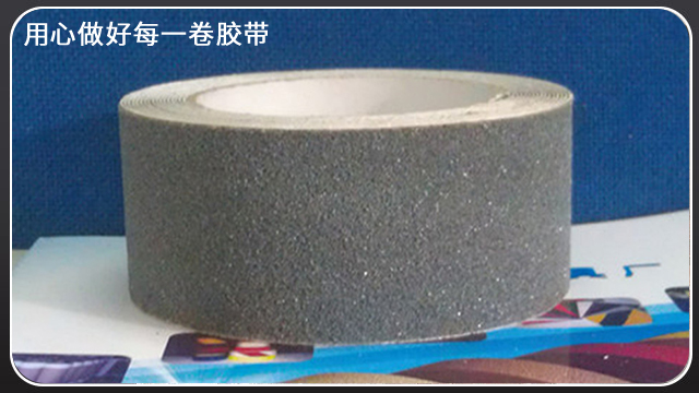 防滑膠帶可以用在哪里？江蘇膠帶廠全國(guó)可發(fā)貨[玉寰膠帶]