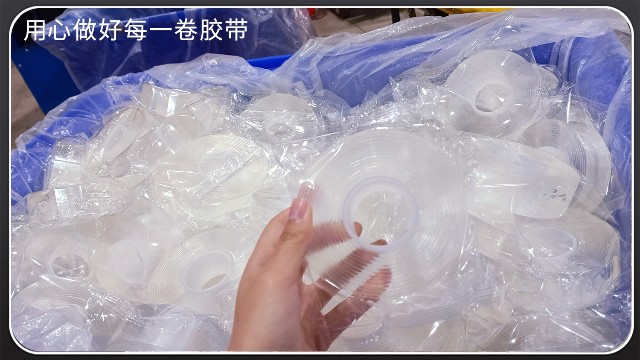 納米膠帶用在哪里的？各種尺寸可定制[玉寰膠帶]