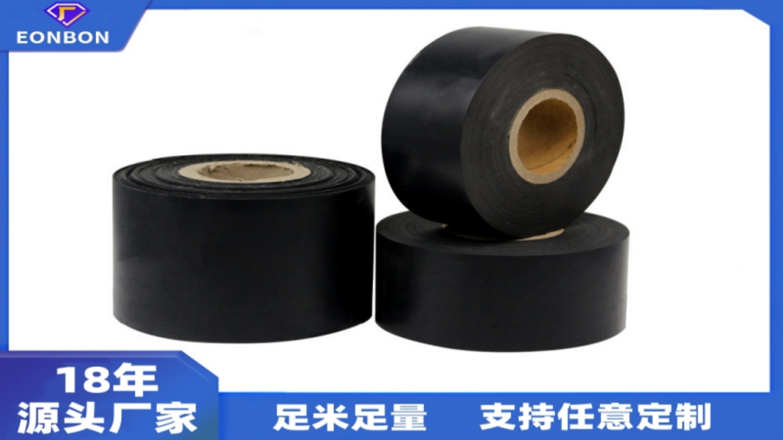 防腐膠帶用途及特點有哪些？