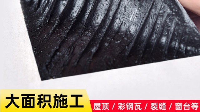 瀝青防水卷材施工的注意事項(xiàng)-樓頂防水補(bǔ)漏需要注意哪些事情