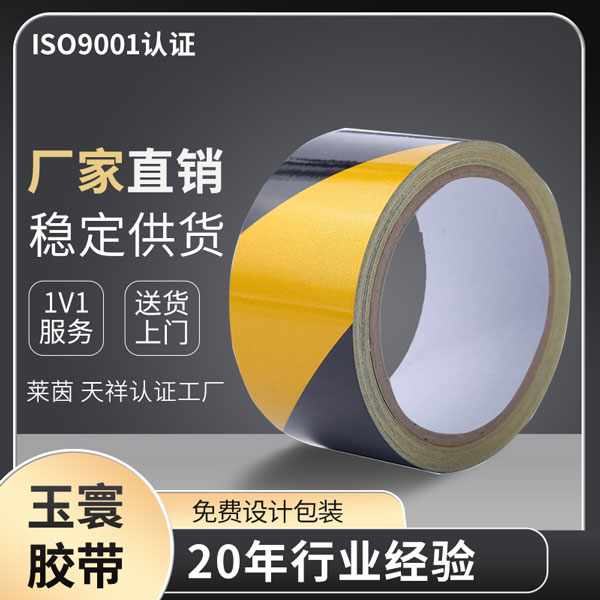 廣告級(jí)反光膜