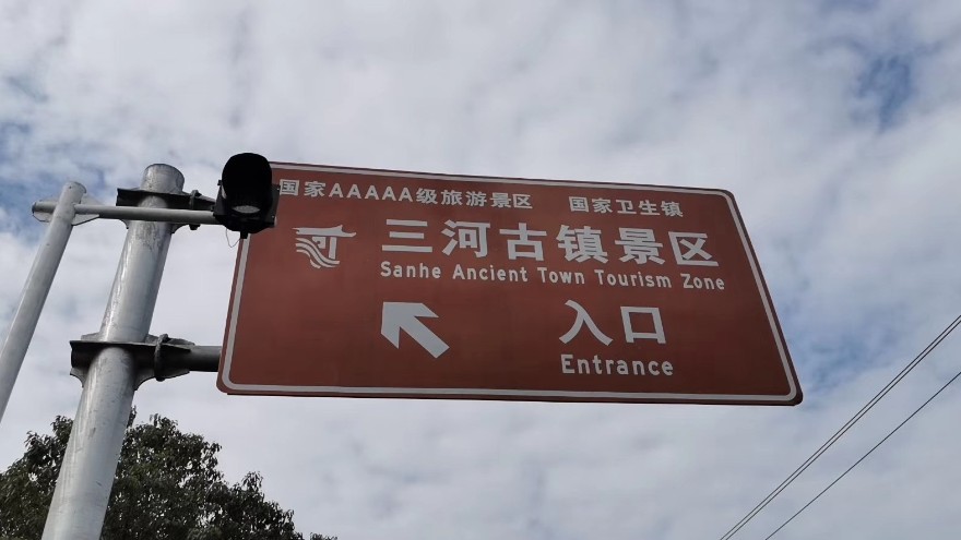 反光膜粘貼有什么要求嗎？廠家安裝教程【昆山玉寰】