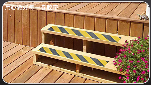 防滑膠帶可以模切為防滑貼嗎？江蘇膠帶廠全國可發(fā)貨[玉寰膠帶]