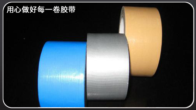 布基膠帶是什么？用在哪里的？廠家直銷[玉寰膠帶]