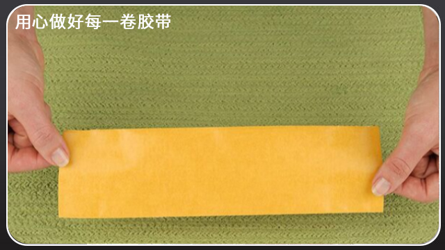 布基膠帶是什么？江蘇膠帶廠為您介紹[玉寰膠帶]