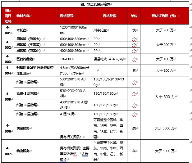門店類1.jpg