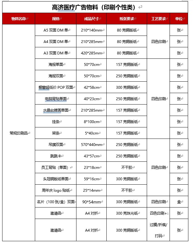 門店類1.jpg